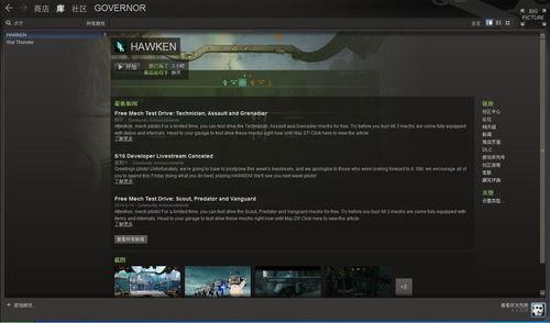 stem里的csgo最新爆料,揭秘即将到来的游戏更新与重大变革